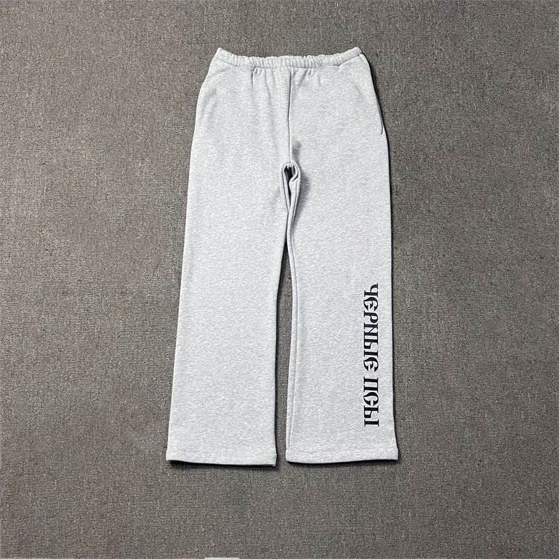 Kanye pants