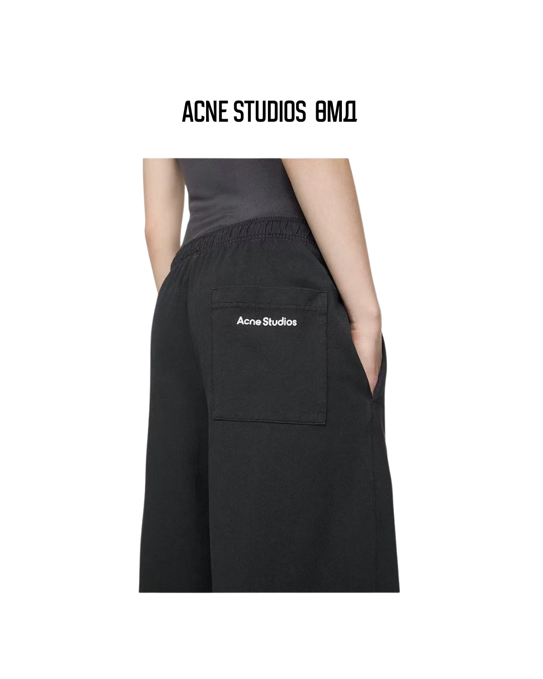 ACNE STUDIOS PANT