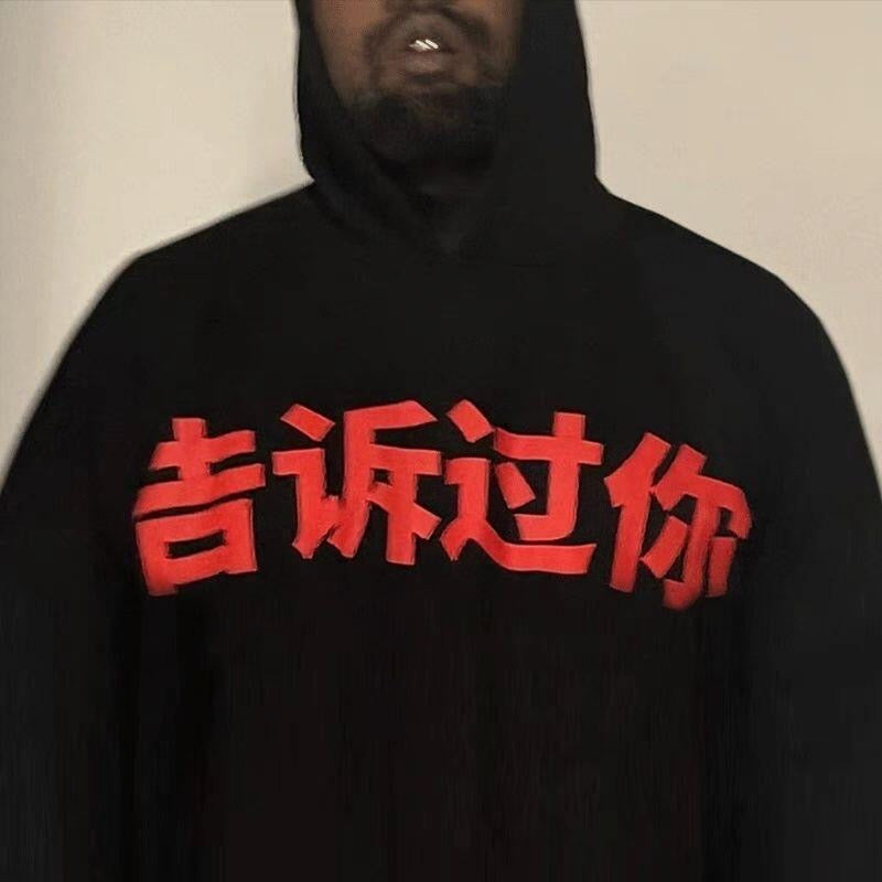 kanye hoodie